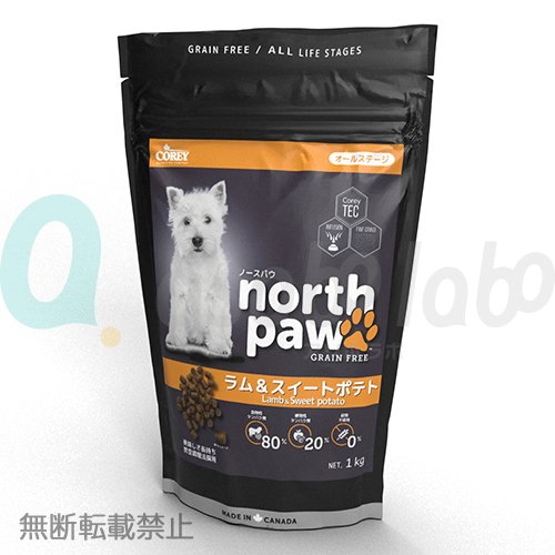 【north paw】ノースパウ　グレインフリードッグフード　ラム＆スイートポテト　＜全3サイズ＞
