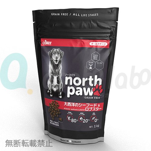 【north paw】ノースパウ　グレインフリードッグフード　大西洋のシーフード＆ロブスター　＜全3サイズ＞