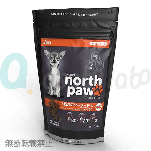 【north paw】ノースパウ　グレインフリードッグフード　大西洋のシーフード＆ロブスター小粒　＜全3サイズ＞