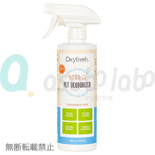 【Oxyfresh】オキシフレッシュ　ペットデオドライザー