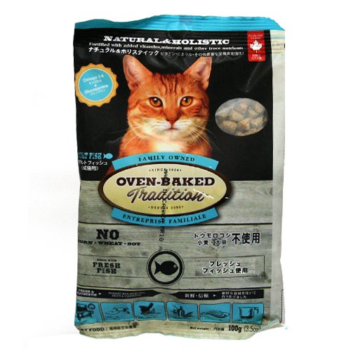 【OVEN-BAKED TRADITION】オーブンベークド　トラディション　アダルトフィッシュ（キャットフード）