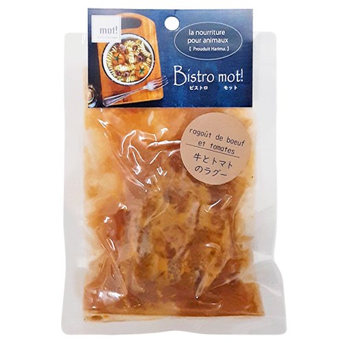 【mot!】bistro mot!　ビストロモット　牛とトマトのラグー