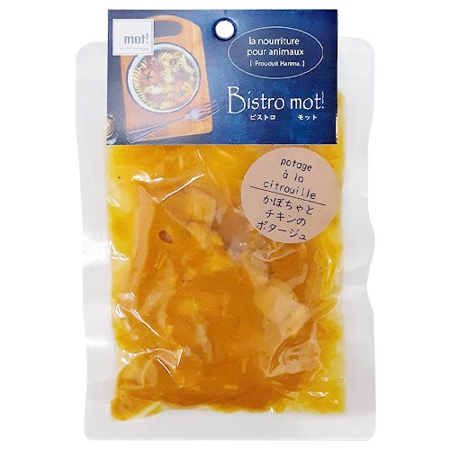 【mot!】bistro mot!　ビストロモット　かぼちゃとチキンのポタージュ