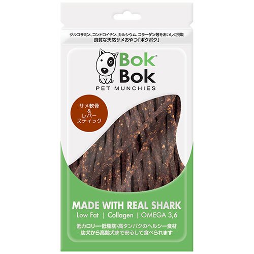 【BokBok】ボクボク　サメ軟骨＆レバースティック