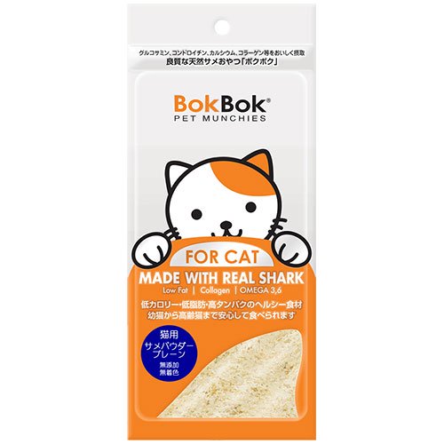 【BokBok】ボクボク　猫用 サメパウダー（プレーン） 35g