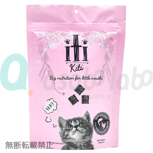 【 iti 】イティキャット　チキン＆サーモン　ディナー　＜全3サイズ＞