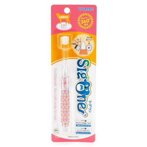 【VIVATEC】ビバテック　シグワン　コンパクト歯ブラシ　キャット