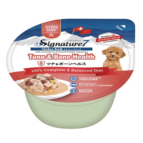 【シグネチャー7】ドッグ　チキンブロス　ツナ＆ボーンヘルス（火）