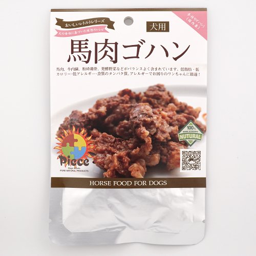 【Piece】ピース　レトルトシリーズ　馬肉ゴハン
