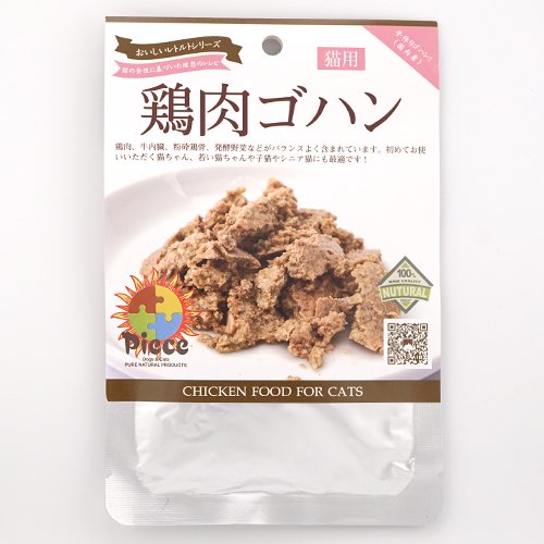 【Piece】ピース　レトルトシリーズ　鶏肉ゴハン　猫用