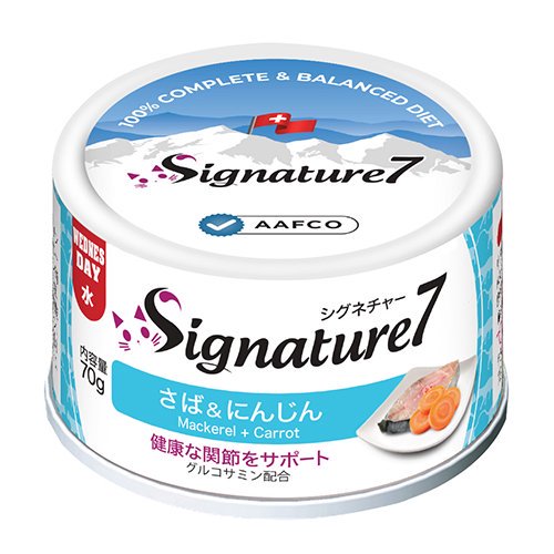【シグネチャー7】さば＆にんじん　グレイビータイプ