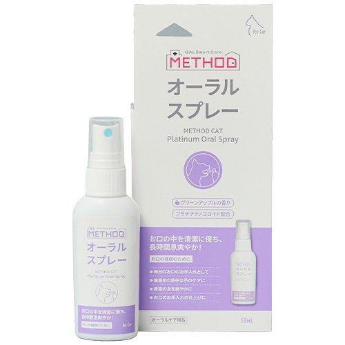 【METHOD】メソッド　Cat プラチナ オーラルスプレー