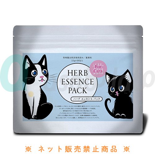 【ペッツクリエーション】ハーブエッセンスパック　猫専用（業務用）