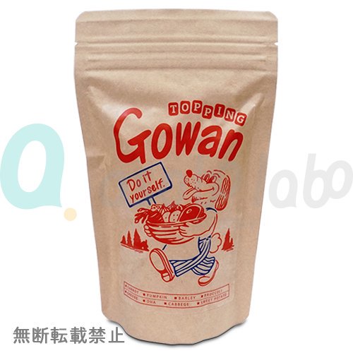 【GOWAN】GOWAN TOPPING　ゴワン　トッピング