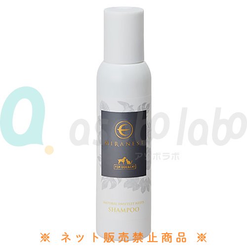 【MIRANEST】ミラネストシャンプー　FOR DOG＆CAT