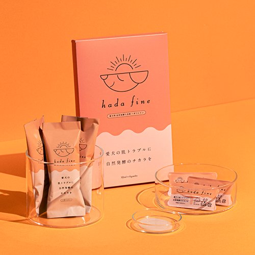 【hadafine】ハダファイン