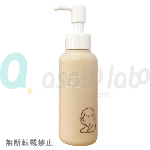 ハホニコ　ハンドクリーム　mamotte　無香料