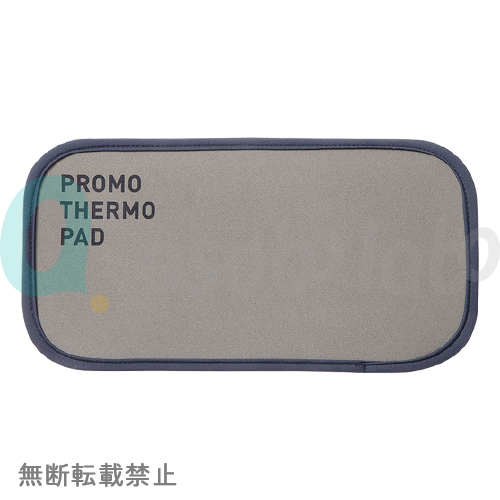 【PROMO THERMO】プロモサーモパッド　ブラックシリカ　人用
