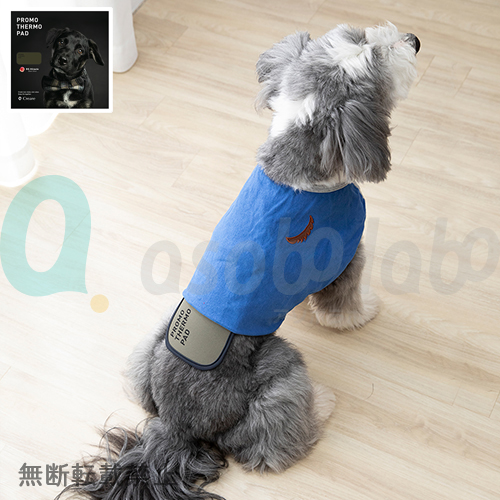 【PROMO THERMO】プロモサーモパッド　ブラックシリカ　ペット