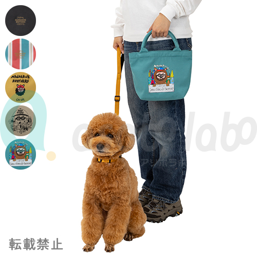 【MANDARINE BROTHERS】 OSANPO MINI TOTE / お散歩ミニトート［マンダリンブラザーズ］