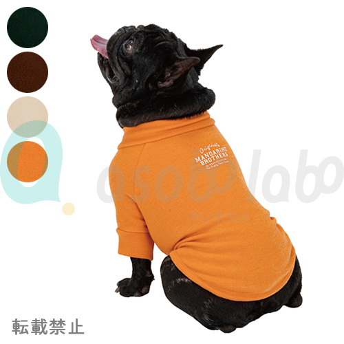 MANDARINE BROTHERS SKIN TIGHT WARM T-SHIRT / スキンタイトウオームTシャツ［マンダリンブラザーズ］