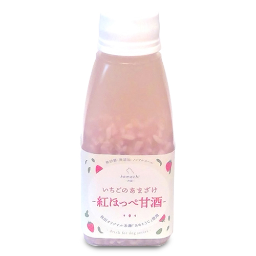 【komachi-na-】こまちな　いちごのあまざけ　＜紅ほっぺ甘酒＞