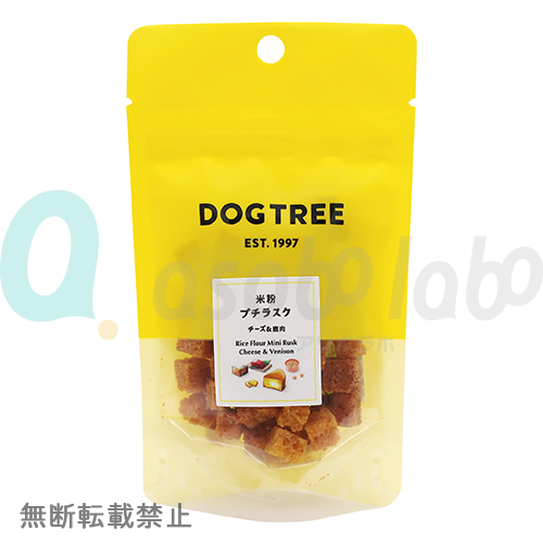 【DOGTREE】ドッグツリー　米粉プチラスク　チーズ＆鹿肉