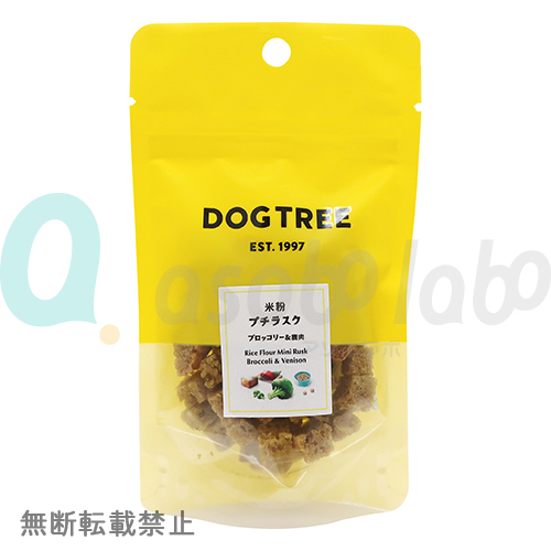 【DOGTREE】ドッグツリー　米粉プチラスク　ブロッコリー＆鹿肉