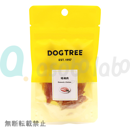 【DOGTREE】ドッグツリー　地鶏肉