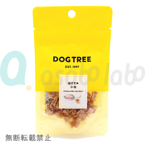 【DOGTREE】ドッグツリー　鶏ささみ小粒