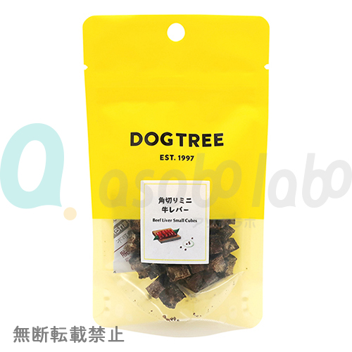 【DOGTREE】ドッグツリー　角切りミニ牛レバー