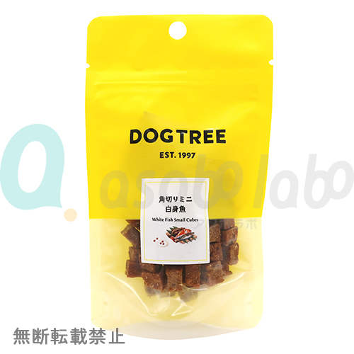 【DOGTREE】ドッグツリー　角切りミニ白身魚