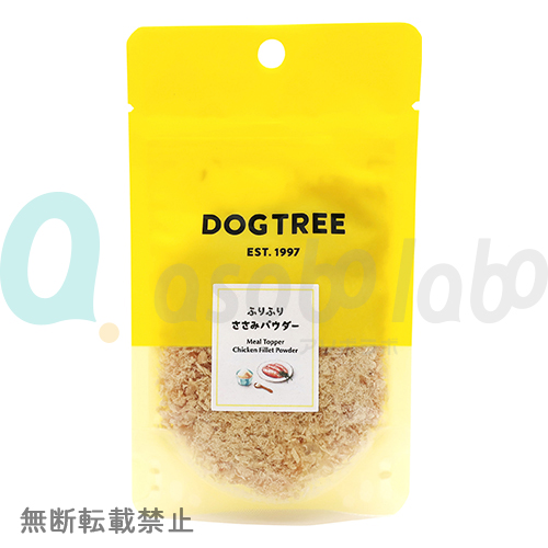 【DOGTREE】ドッグツリー　ふりふりささみパウダー