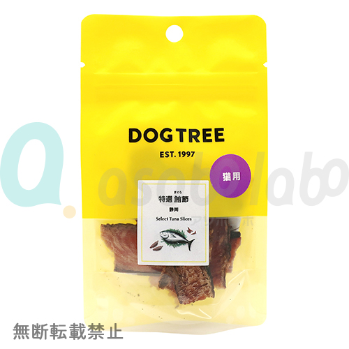 【DOGTREE】ドッグツリー　猫用 特選鮪（まぐろ）節 静岡