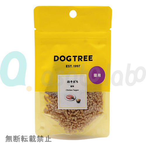 【DOGTREE】ドッグツリー　猫用 鶏そぼろ 高知