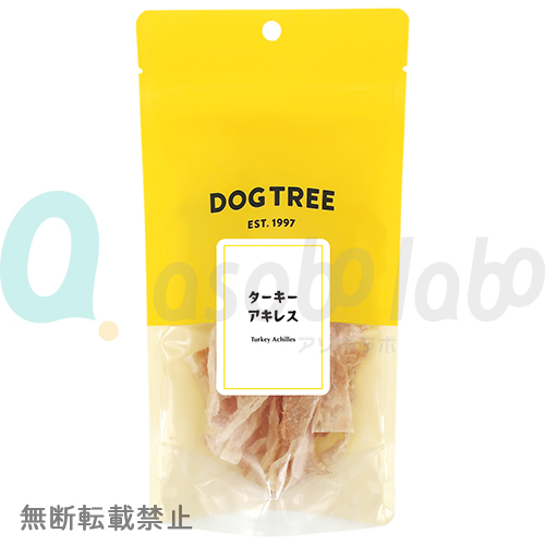 【DOGTREE】ドッグツリー　ターキーアキレス