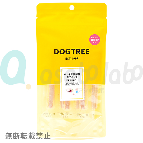 【DOGTREE】ドッグツリー　やわらか乳酸菌スティック　ささみとレバー