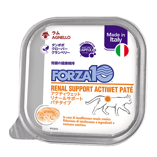 【FORZA10】フォルツァディエチ　リナールアクティウェット　猫用