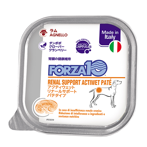 【FORZA10】フォルツァディエチ　リナールアクティウェット　犬用