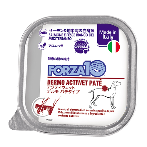 【FORZA10】フォルツァディエチ　デルモアクティウェット　犬用