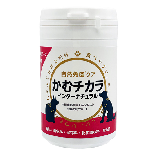 かむチカラ　インターナチュラル