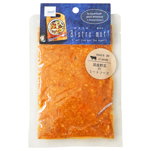 【mot!】Bistro mot!　ビストロモット　国産野菜のミートソース