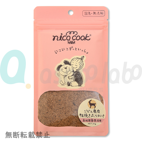 【nico cook】ニコクック　国産ジビエ鹿肉粗挽きふりかけ