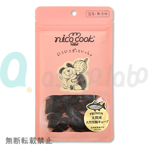 【nico cook】ニコクック　大間産天然黒鮪キューブ