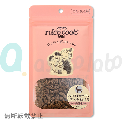 【nico cook】ニコクック　フリーズドライ　トライプ入り国産ジビエ小粒鹿肉