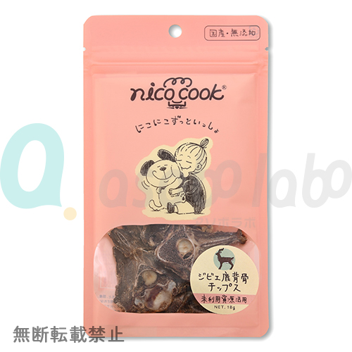 【nico cook】ニコクック　国産ジビエ鹿背骨チップス