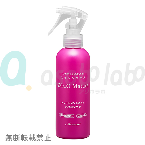 【ZOIC】ゾイック　マチュア　トリートメントミスト　ハリコシケア