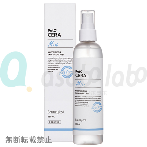 【PetO'CERA】Mist　ペットセラ　ミスト
