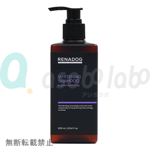 【RENADOG】Whitening Shampoo / レナドッグ　ホワイトニングシャンプー