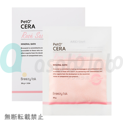 【PetO'CERA】Rose Salt Bath　ペットセラ　ローズソルトバス